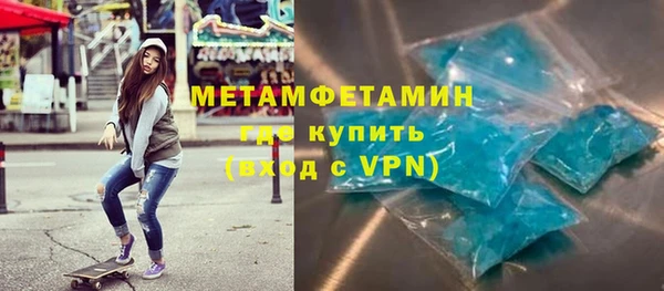 стаф Верхний Тагил