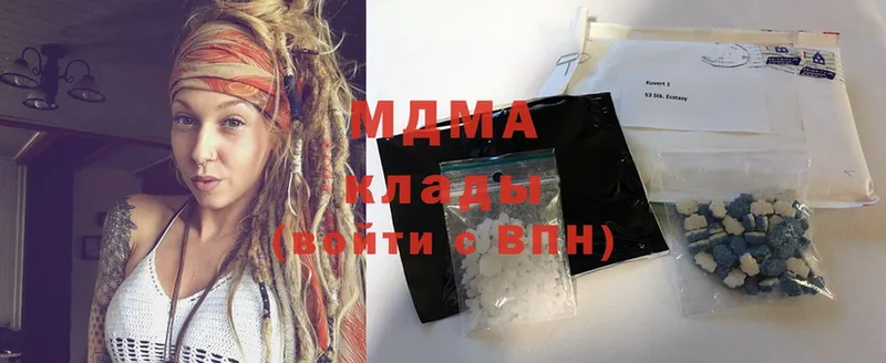 MDMA crystal Ряжск