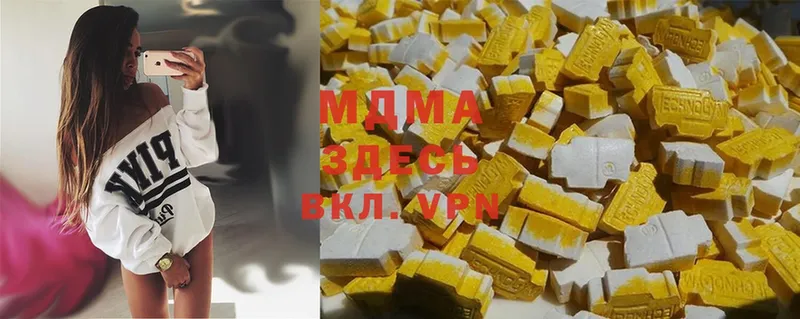 MDMA VHQ  купить наркотик  Ряжск 